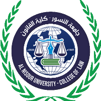كلية القانون جامعة النسور الاهلية